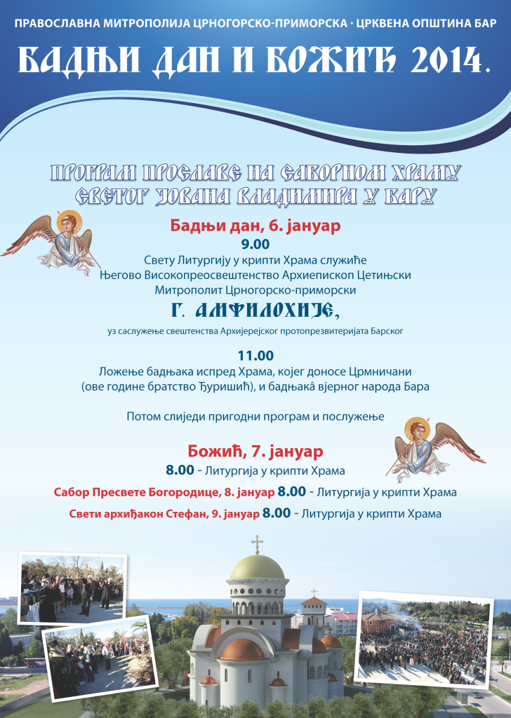 1600-Badnji-dan-2014-Bar