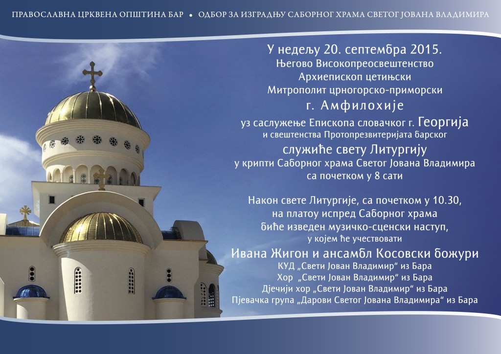 Liturgija. 20.9
