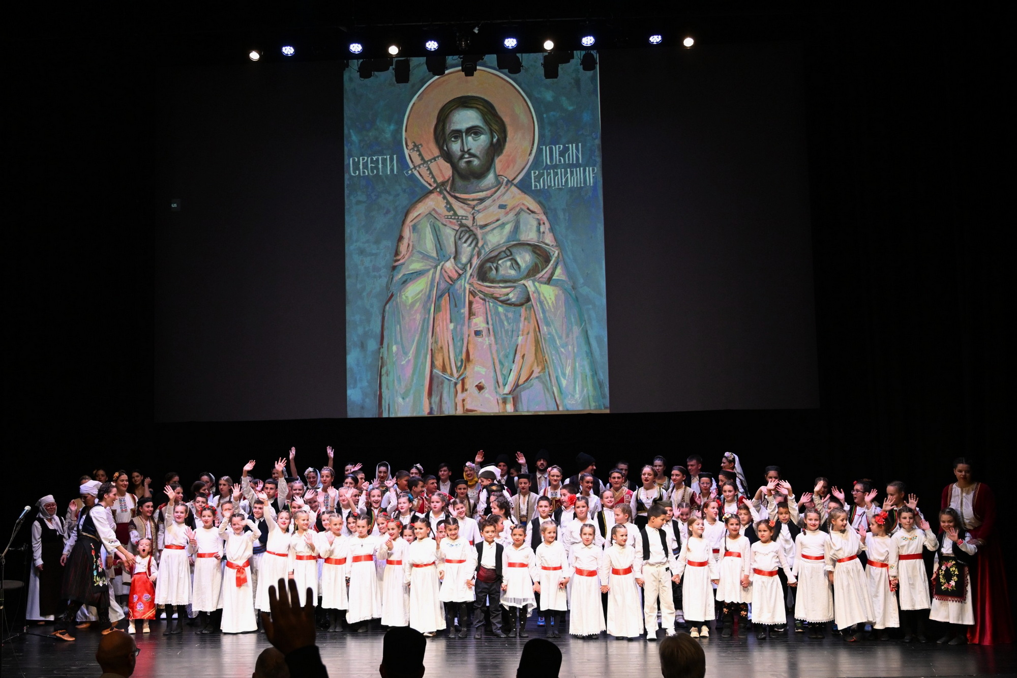Read more about the article Godišnji koncert KUD-a „Sveti Jovan Vladimir“