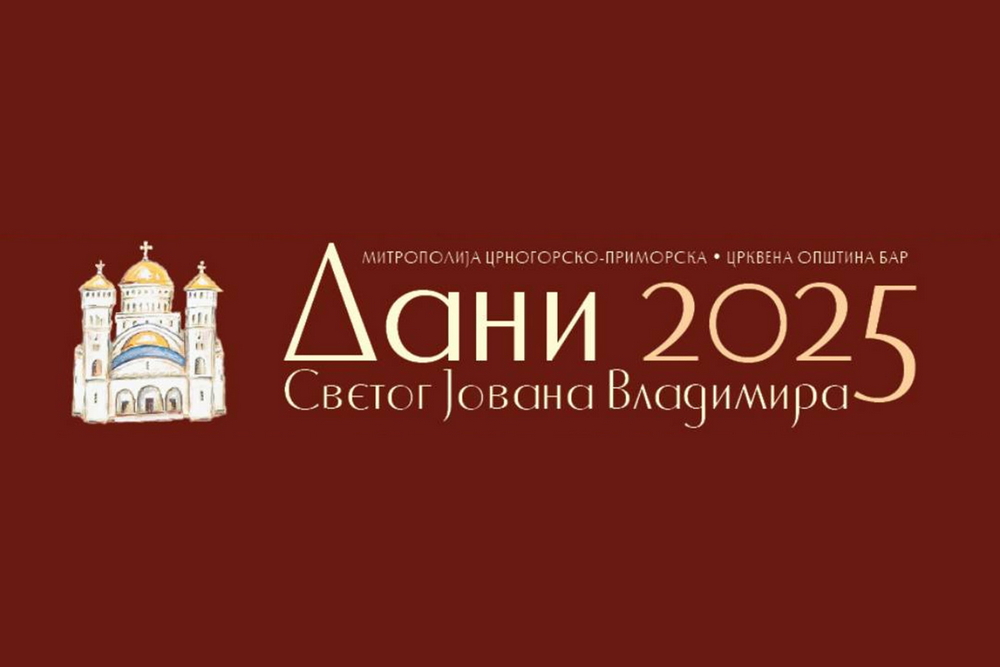 You are currently viewing Дани Светог Јована Владимира 2025