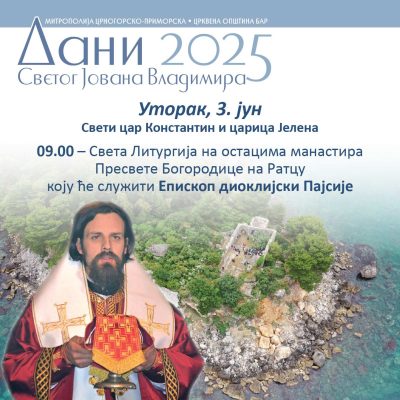 Read more about the article Dani Svetog Jovana Vladimira 2025 – Sveta Liturgija na ostacima manastira Presvete Bogorodice na Ratcu