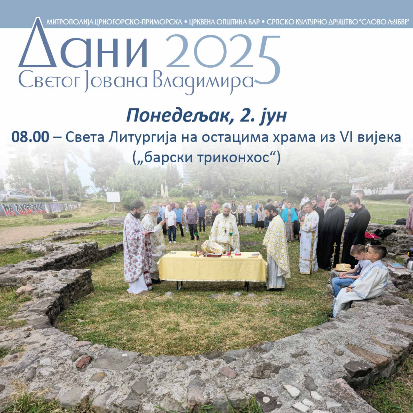 Read more about the article Дани Светог Јована Владимира 2025 – Света Литургија на остацима храма из VI вијека („барски триконхос“)