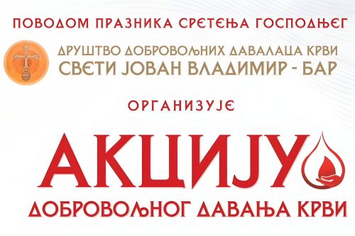 Read more about the article Najava nove akcije dobrovoljnog davanja krvi u organizaciji DDDK „Sveti Jovan Vladimir“