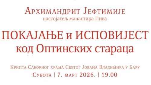 Read more about the article Najava predavanja arhimandrita Jeftimija nastojatelja manastira Piva