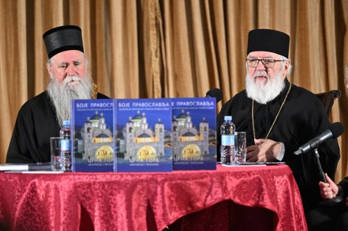 Read more about the article U kripti Sabornog hrama Hristovog Vaskrsenja u Podgorici predstavljena monografija „BOJE PRAVOSLAVLJA – CRNA GORA“