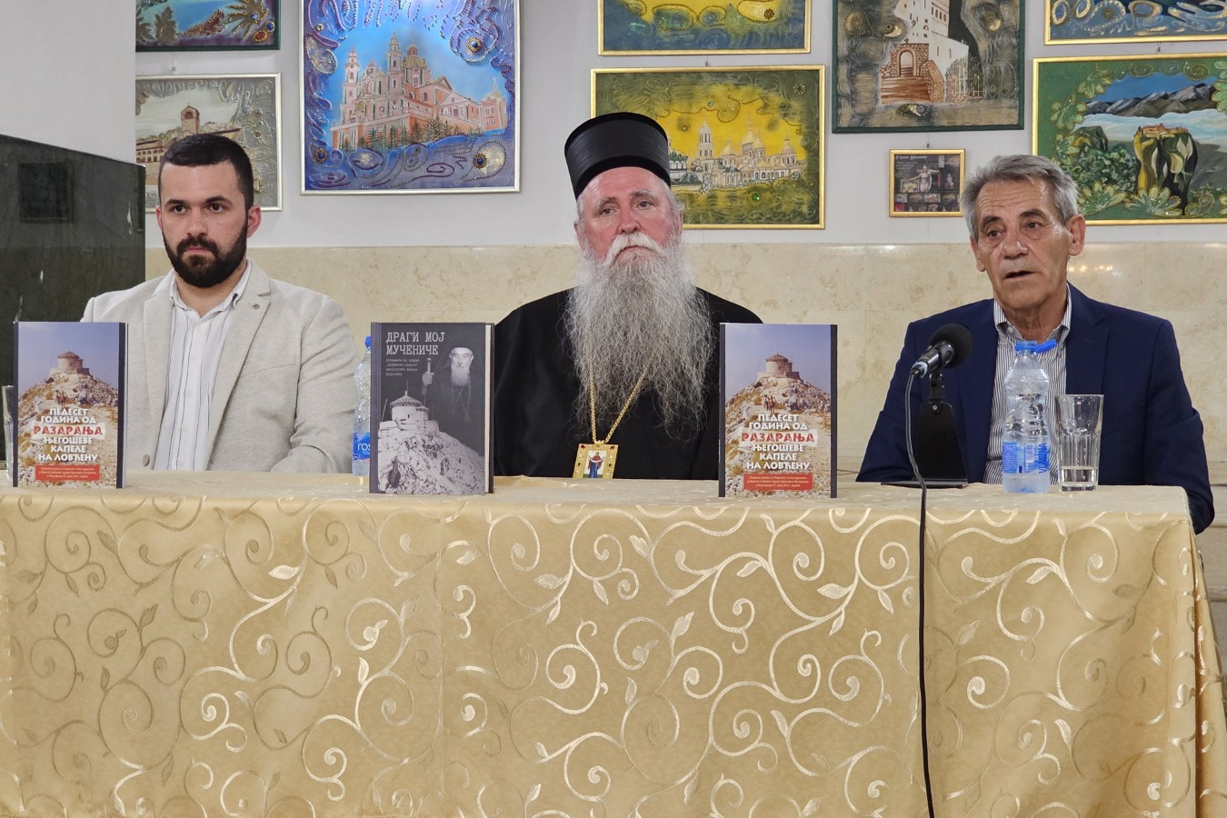 You are currently viewing У крипти Саборног храма Светог Јована Владимира представљени зборници „Драги мој мучениче“ и „Капела на Ловћену“ у издању ИИУ „Светигора“