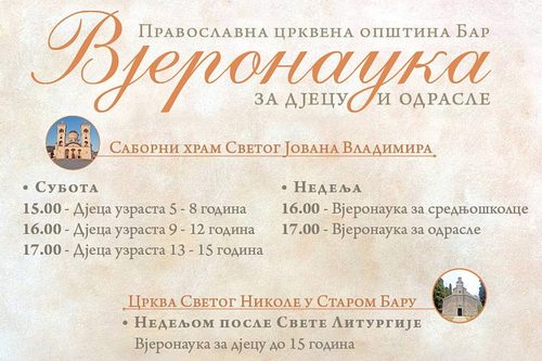 Прочитајте више о чланку Почео упис полазника школе вјеронауке у нову школску годину