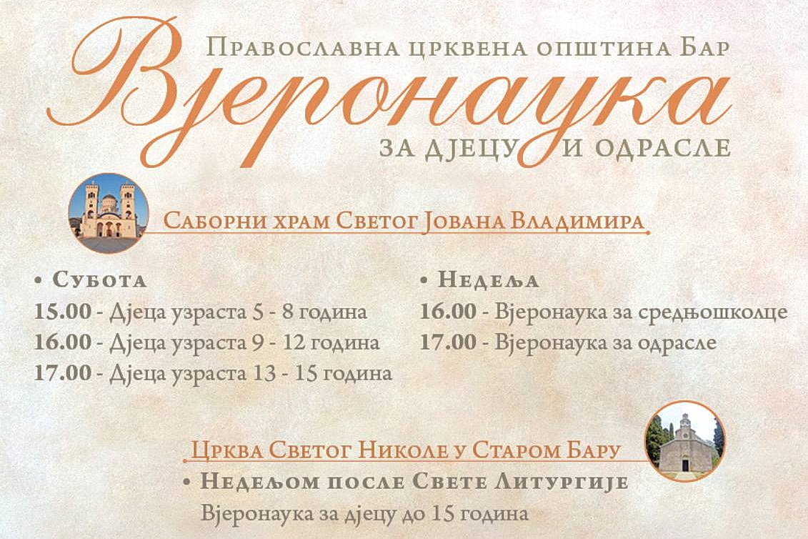 Тренутно гледате Почео упис полазника школе вјеронауке у нову школску годину